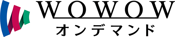 WOWOWオンデマンド